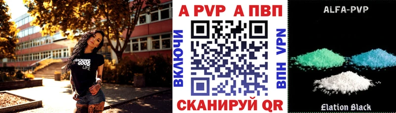 Купить наркотики Красноуральск Канабис  Cocaine  A-PVP  МЕФ  ГАШ 