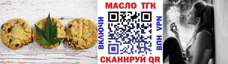 закладки  Красноуральск  Cannafood марихуана 