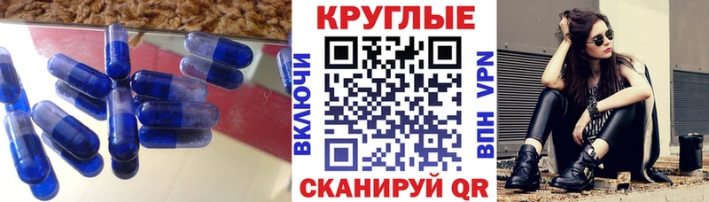 KRAKEN   магазин  наркотиков  Красноуральск  ЭКСТАЗИ 280 MDMA 
