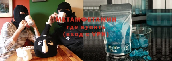 кокаин VHQ Белокуриха