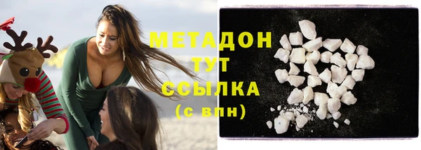 трава Беломорск