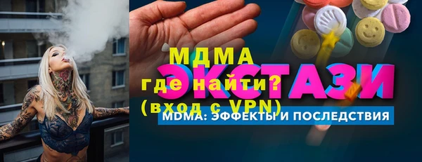 трава Беломорск