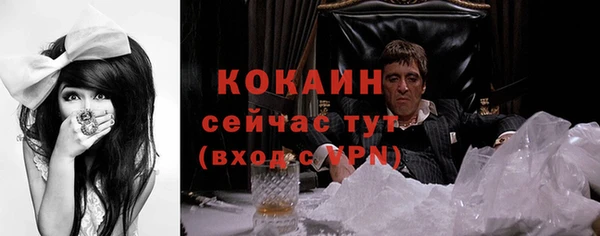 кокаин VHQ Белокуриха