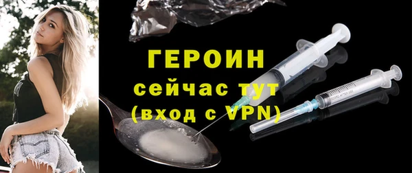 трава Беломорск