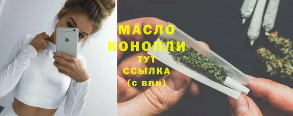 трава Беломорск