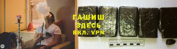 трава Беломорск
