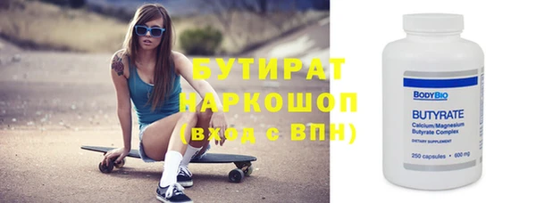 бутик Белоозёрский