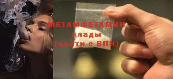 кокаин VHQ Белокуриха