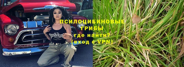 бутик Белоозёрский