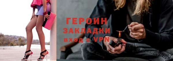 кокаин VHQ Белокуриха