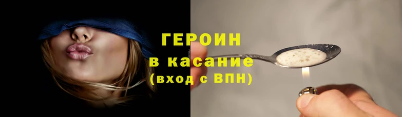 трава Беломорск