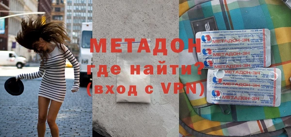 кокаин VHQ Белокуриха