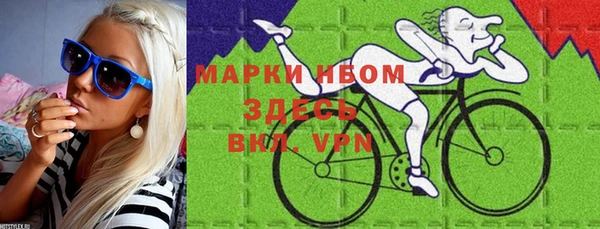 бутик Белоозёрский