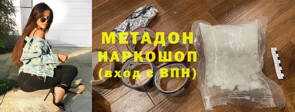 трава Беломорск