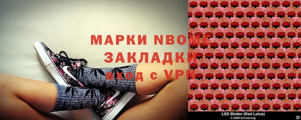 кокаин VHQ Белокуриха