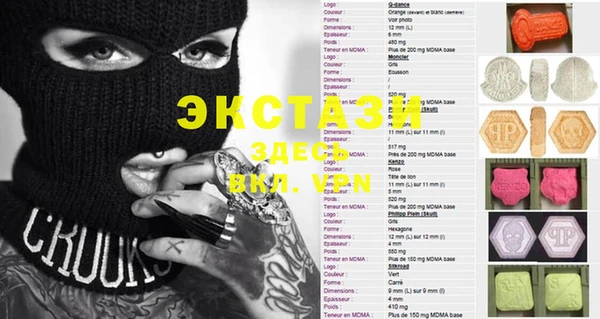 кокаин VHQ Белокуриха