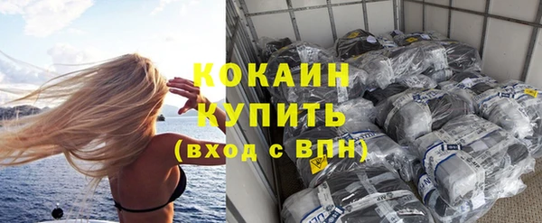трава Беломорск