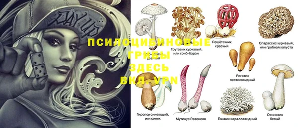 бутик Белоозёрский