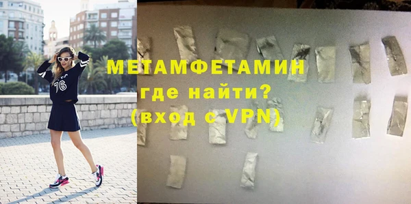 трава Беломорск