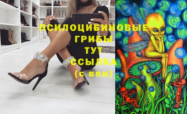 бутик Белоозёрский
