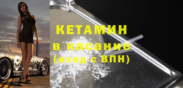 кокаин VHQ Белокуриха