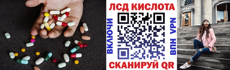 LSD-25 экстази ecstasy  цена   Красноуральск 