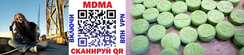 MDMA VHQ  Красноуральск 