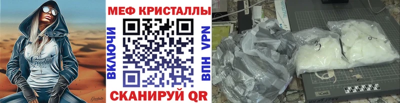 как найти наркотики  Красноуральск  МЕФ mephedrone 