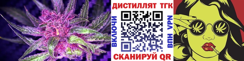 Дистиллят ТГК концентрат  Красноуральск 